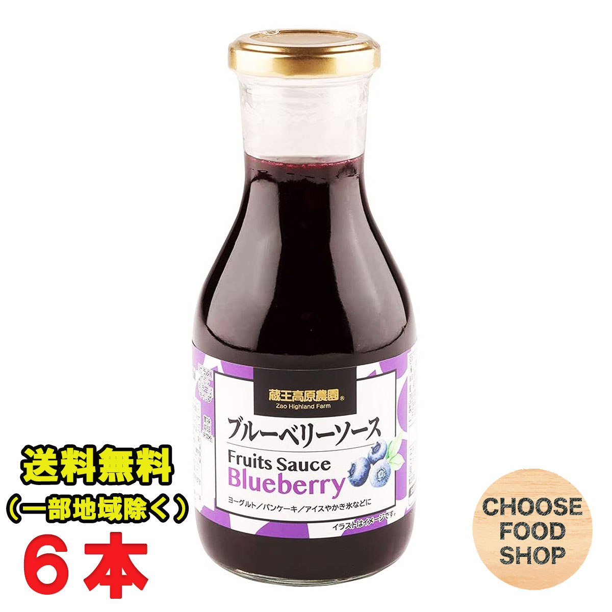 【ふるさと納税】【思いやり型返礼品】 季節のジャムとクッキーの詰め合わせ(ジャム150g×2個/クッキー55g×6袋/アクリルたわし付き)