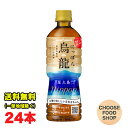 ポッカサッポロ にっぽん烏龍 525mlペットボトル×24本 国産 烏龍茶 ウーロン茶