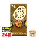 さとの雪 かためのおいしい豆腐 300g×24個 (12個×