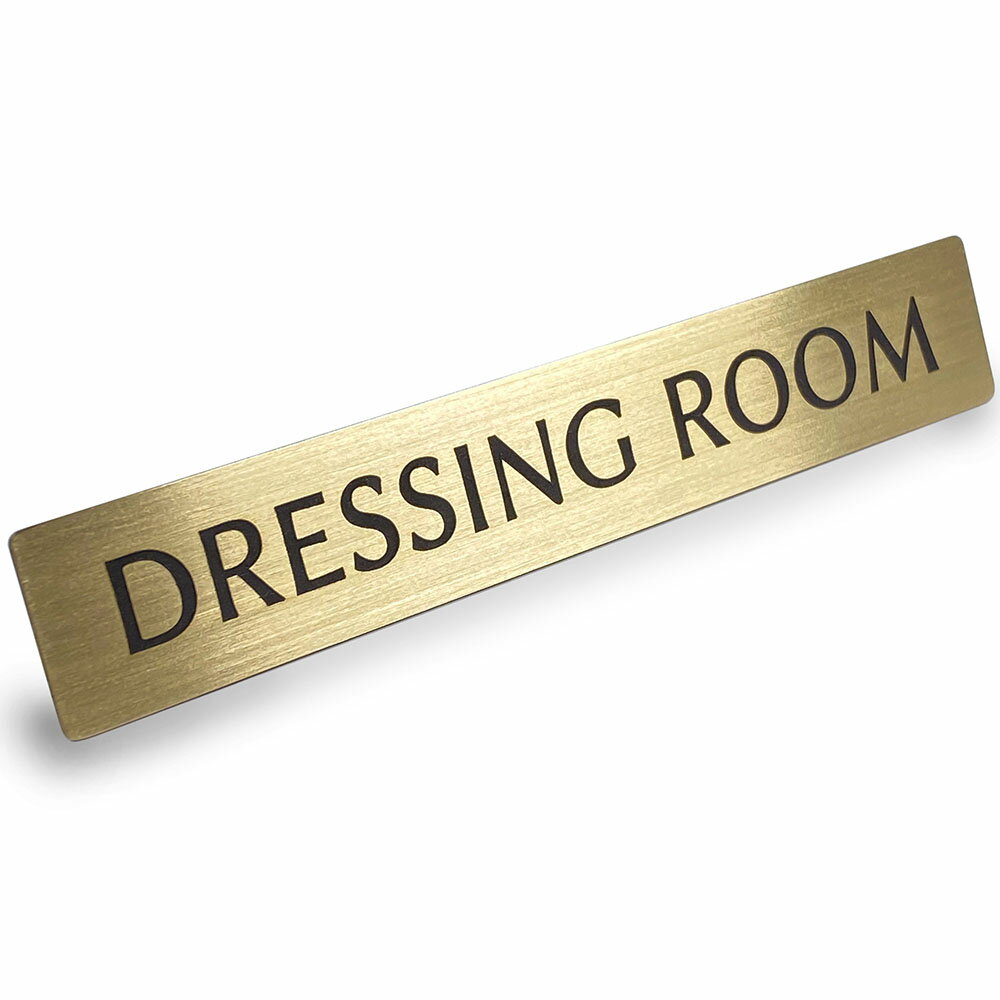 真鍮 ドア サイン プレート 「 DRESSING ROOM 」 更衣室 12cm x 2cm