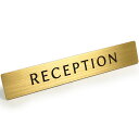 真鍮 ドア サイン プレート 「 RECEPTION ROOM」レセプション ルーム ステッカー シール 12cm x 2cm