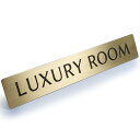 真鍮 ドア プレート 「 LUXURY ROOM 」 ラグジュアリー ルーム 12cm x 2cm