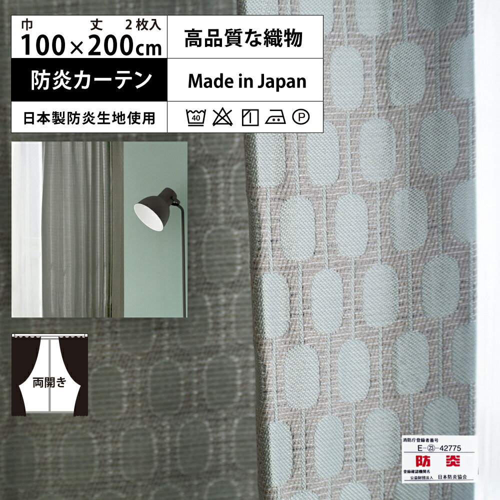  쥮顼 ɱ ƥ ֥롼 2 3Ļ  OK (100cm 200cm) ξ 2