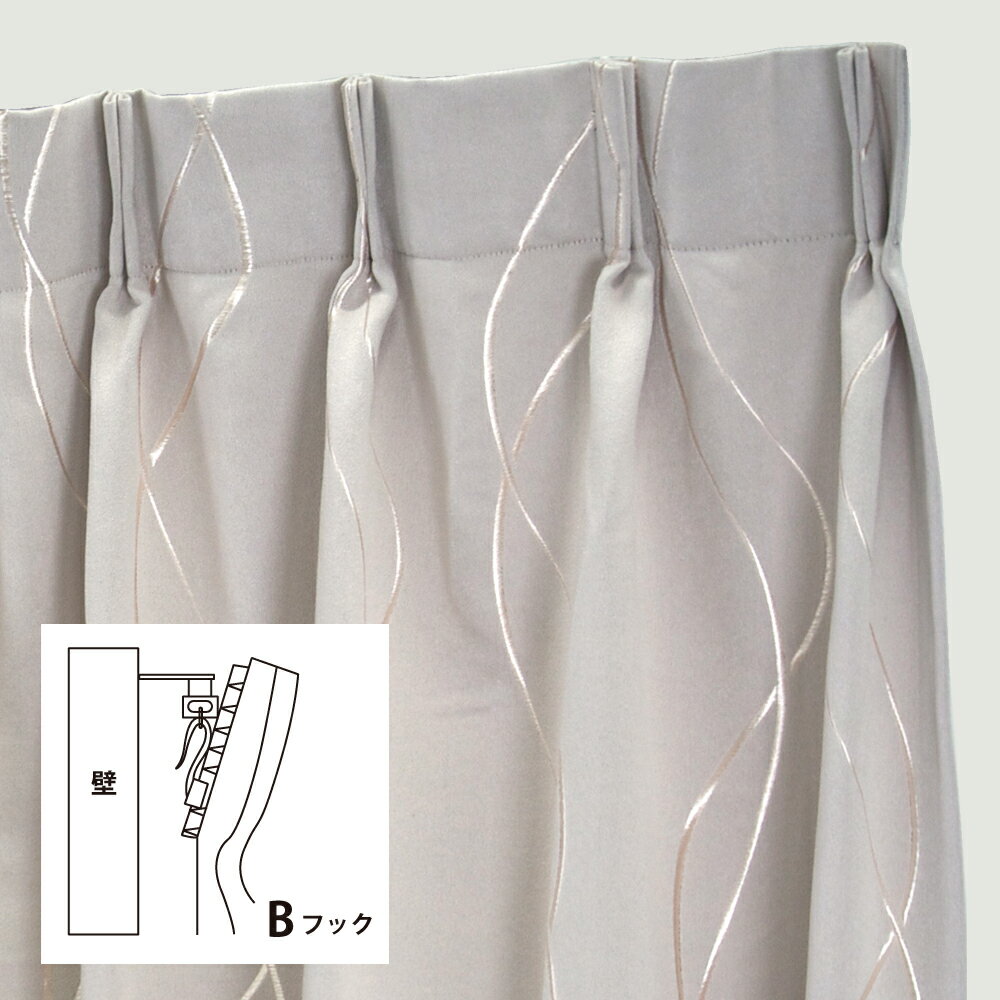 【 遮光 カーテン ジャガード織り 】 洗濯OK 形状記憶 ハーモニー Bフック 1.5倍ヒダ (巾150cm 丈178cm) 片開き 1枚 ベージュ 波 [2]