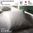 枕 カバー ピンクグレー (パンヤ付) 日本製 ジャガード織物 高級 ピローケース ファスナー付 45×45cm