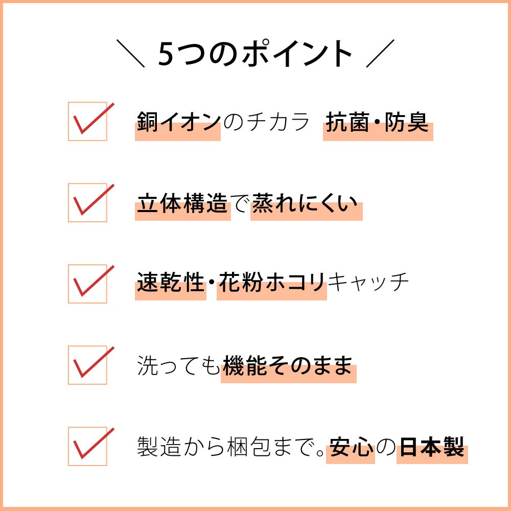 【 割引 10% スーパーセール 限定 】【公式】マスク 50枚 日本製 洗える 銅マスク 抗菌 日本製 洗える マスク 折り返し型 (フリーサイズ 50枚 入り ) 薄い 銅イオン 大人用 子供用 (光沢ストライプ) 【 まとめ買い 苦しくない 保湿 銅 布 折り返し 】