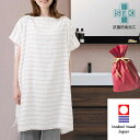 プレゼント ギフト 実用的 パジャマ【 今治タオル SLOW TOWEL 着るタオル 抗菌 防臭 ルームウェア 赤ラッピング付 】抗菌軽量 バスチュニック (レッドボーダー) 綿100% バスローブ 着るバスタオル ワンピース ラップタオル 義母 癒しグッズ