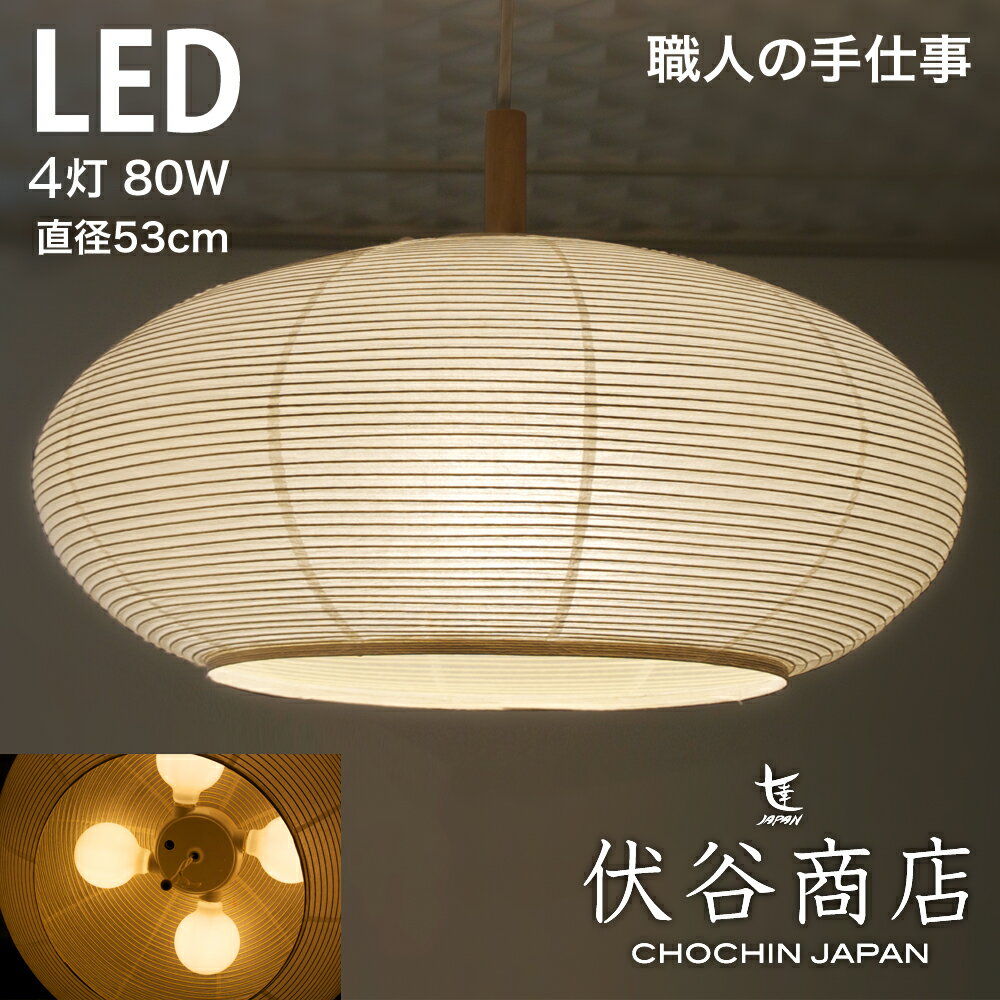 伏谷商店 照明器具 ライト スタンド wz-egg-2j-kz-1led-1.jpg
