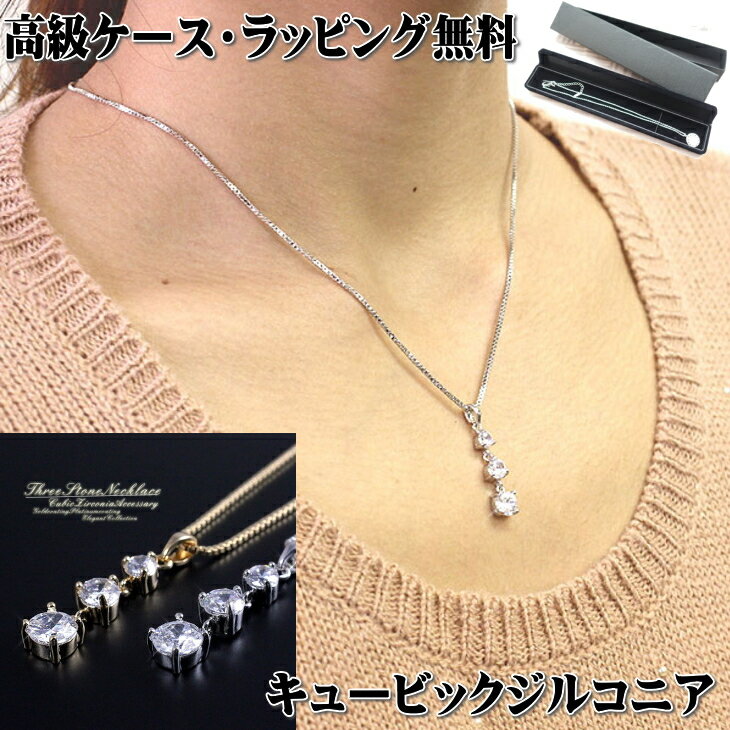 楽天市場】スリーストーン(種類(宝石)キュービックジルコニア 楽天市場】スリーストーン(種類(宝石)キュービックジルコニア