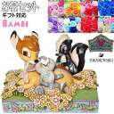 花束 セット ディズニー バンビ&とんすけ&フラワー フィギュア プレゼント ギフト グッズ 花 ソープフラワー フラワーギフト お祝い 人形 置物 ジムショア...