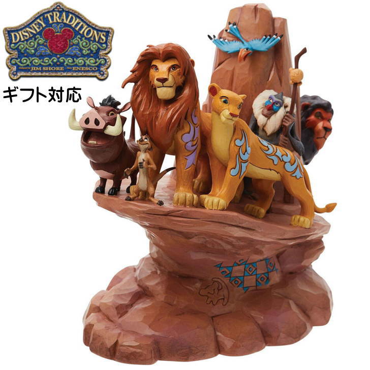 楽天市場】ディズニーランド ライオンキンググッズの通販 楽天市場】ディズニーランド ライオンキンググッズの通販