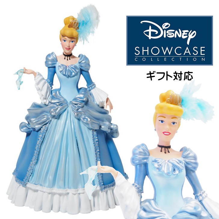楽天市場】ディズニー クチュール・デ・フォース シンデレラ 楽天市場】ディズニー クチュール・デ・フォース シンデレラ