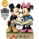 ディズニー 贈り物 プレゼント ギフト ミッキー&ミニー 85周年アニバーサリーモデル フィギュア グッズ 誕生日 結婚式 結婚祝い 入籍祝い 結婚記念日 お祝...
