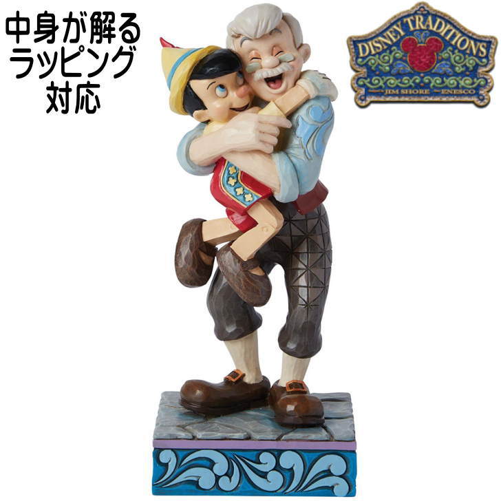 ゼペット& ピノキオ ハグ フィギュア プレゼント ギフト グッズ 誕生日プレゼント 人形 置物 ジムショア グッズ Disney Tradition 結婚祝い...