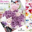 ディズニー 古希 喜寿 古希祝い 喜寿祝い ミッキーマウス ミニーマウス フラワーギフト 花 プリザーブドフラワー 紫 パープル プレゼント ハート 花束 フラワーケーキ フラワーアレンジメント バラ イニシャル入れ 誕生日プレゼント 記念日 ブーケ