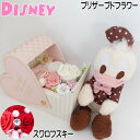 ドナルドダック ぬいぐるみ 母の日 フラワーギフト 贈り物 ギフト 花ギフト プリザーブドフラワー 贈り物 指輪置き リングピロー リン..