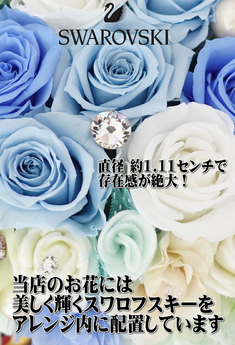 ディズニー 贈り物 花 ギフト プリザーブドフラワー チップとデール ミッキーとミニー プーさんとピグレット ドナルドとデイジー プレゼント 花束 フラワーアレンジメント フラワーギフト バラ 薔薇 キラキラ — vista 2