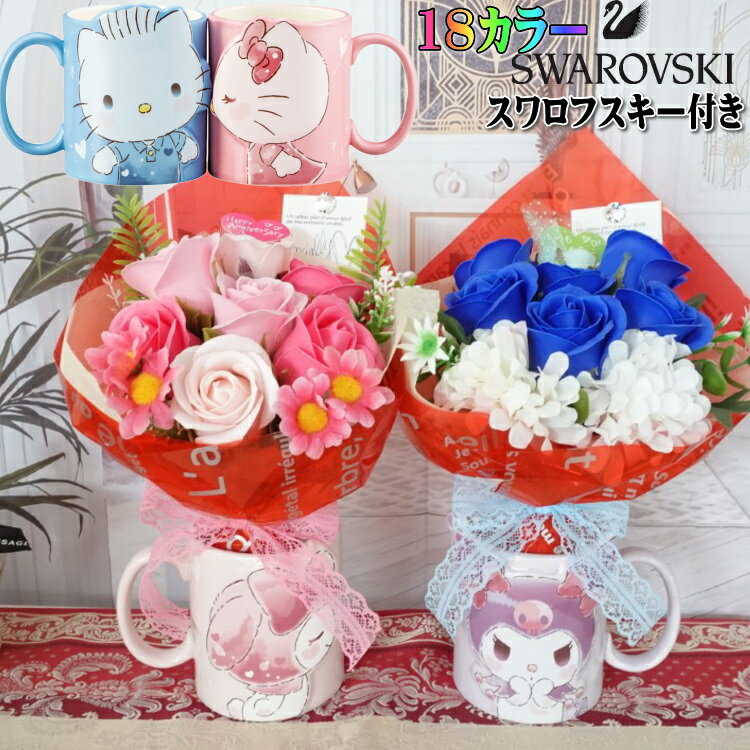 キスペアマグマイメロディ&クロミハ...