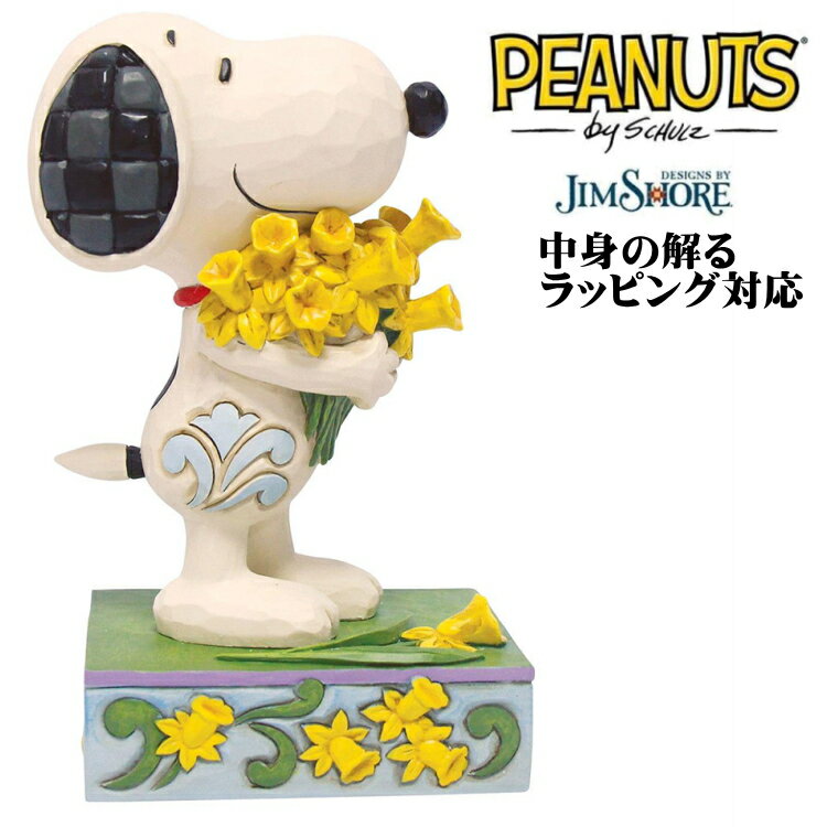 ���̡��ԡ� ������ ���ե��ǥ��륺 Snoopy �ץ쥼��� ���ե� £��ʪ ���å� �������ץ쥼��� ���ˤ� �ͷ� ��ʪ �뺧�ˤ� ������ ����ˤ� ���ˤ� ...