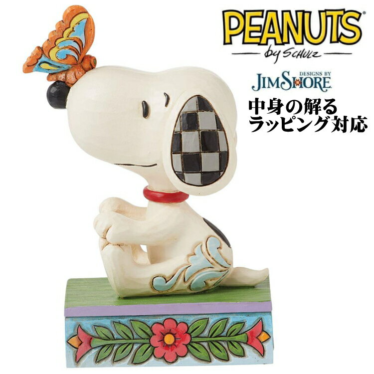 ���̡��ԡ� �Х��ե饤 ���� �Ρ��� Snoopy �ץ쥼��� ���ե� £��ʪ ���å� �������ץ쥼��� ���ˤ� �ͷ� ��ʪ �뺧�ˤ� ������ ����ˤ� ���ˤ�...