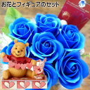 くまのプーさん プー&ピグレット ハート フラワーギフト クリスマスプレゼント 誕生日 プレゼント 贈り物 ギフト ディズニー 花束 花 ソープフラワー アレンジメント フィギュア 人形 置物 ジムショア グッズ Disney Traditions 電報 祝電 結婚記念日 クリスマス JIM SHORE
