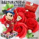 ミッキー タッチ オブ マジック フラワーギフト 誕生日 プレゼント 贈り物 ギフト ディズニー 花束 花 ソープフラワー アレンジメント フィギュア 人形 置物 ジムショア グッズ Disney Traditions 電報 祝電 結婚記念日 引っ越し祝い JIM SHORE