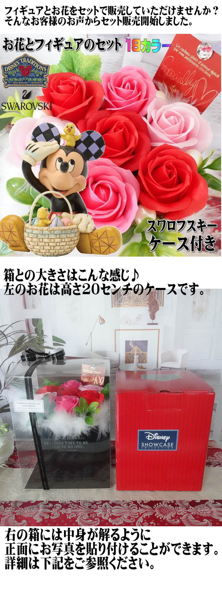 花束 ミッキー 鳥 イースター パーソナリティ フラワーギフト 誕生日 プレゼント ...