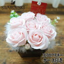 ベージュ? 肌色? 薄いピンク バラ 花束 誕生日プレゼント 男性 女性 ソープフラワー 安い おしゃれ 豪華 フラワーギフト フラワーアレンジメント 枯れない花 薔薇 インテリア 飾り