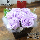 薄紫 パープル バラ 花束 誕生日プレゼント 花 男性 女性 ソープフラワー 安い おしゃれ 豪華 フラワーギフト フラワーアレンジメント 枯れない花 薔薇 インテリア 飾り