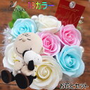スヌーピー チャーリーブラウン フラワーギフト 誕生日プレゼント ぬいぐるみ 花束 セット プレゼント 電報 花 ギフト ソープフラワーアレンジメント 記念日 贈り物 枯れない花 母の日 退職祝い 還暦祝い 入学祝い 誕生日 母の日