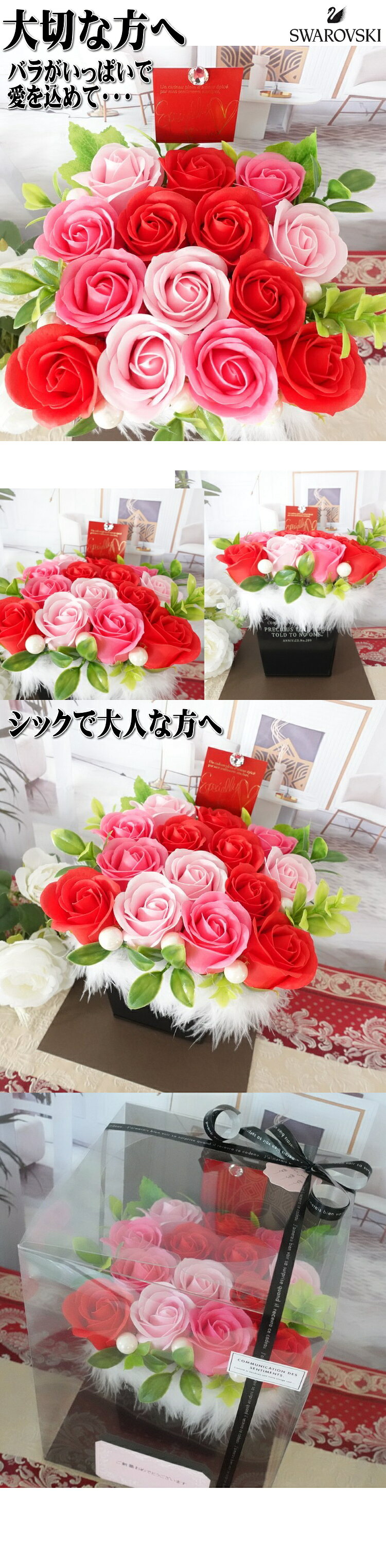 ソープフラワー 赤 ピンク 母の日 贈り物 花 華やか 誕生日プレゼント 結婚祝い 退職祝い 花束 プレゼント フラワーギフト フラワーアレンジメント ギフト 記念日の贈り物 高級 枯れない花 鉢 ポットタイプ ケース付き バラ