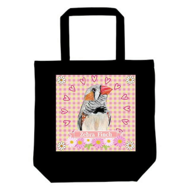 乐天商城 - キンカチョウ グッズ トートバッグ 雑貨 ギフト プレゼント かわいい 鳥 名入れ 名前入れ 文字入れ レッスンバッグ エコバッグ お買い物バッグ マイバッグ 買い物袋 黒 ブラック 誕生日プレゼント 入学祝い 合格祝い 入社祝い KYAPIArt きゃぴあーと