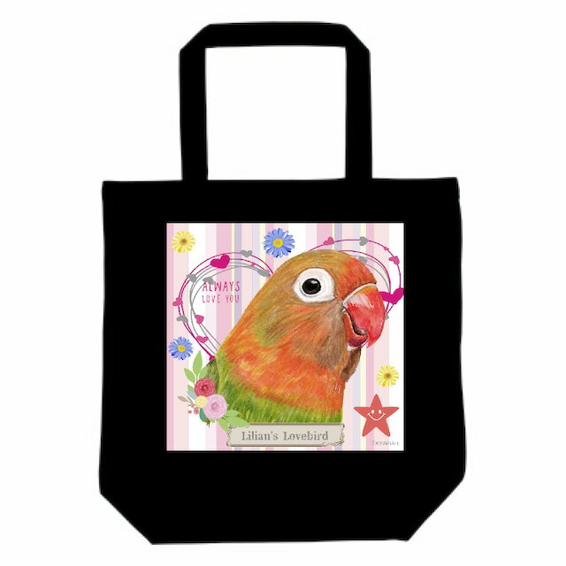 乐天商城 - ボタンインコ グッズ トートバッグ 雑貨 ギフト プレゼント かわいい 鳥 名入れ 名前入れ 文字入れ レッスンバッグ エコバッグ お買い物バッグ マイバッグ 買い物袋 黒 ブラック 誕生日プレゼント 入学祝い 合格祝い 入社祝い KYAPIArt きゃぴあーと
