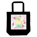 セキセイインコ ハルクイン グッズ トートバッグ 雑貨 ギフト プレゼント かわいい 鳥 名入れ 名前入れ 文字入れ レッスンバッグ エコバッグ お買い物バッグ...
