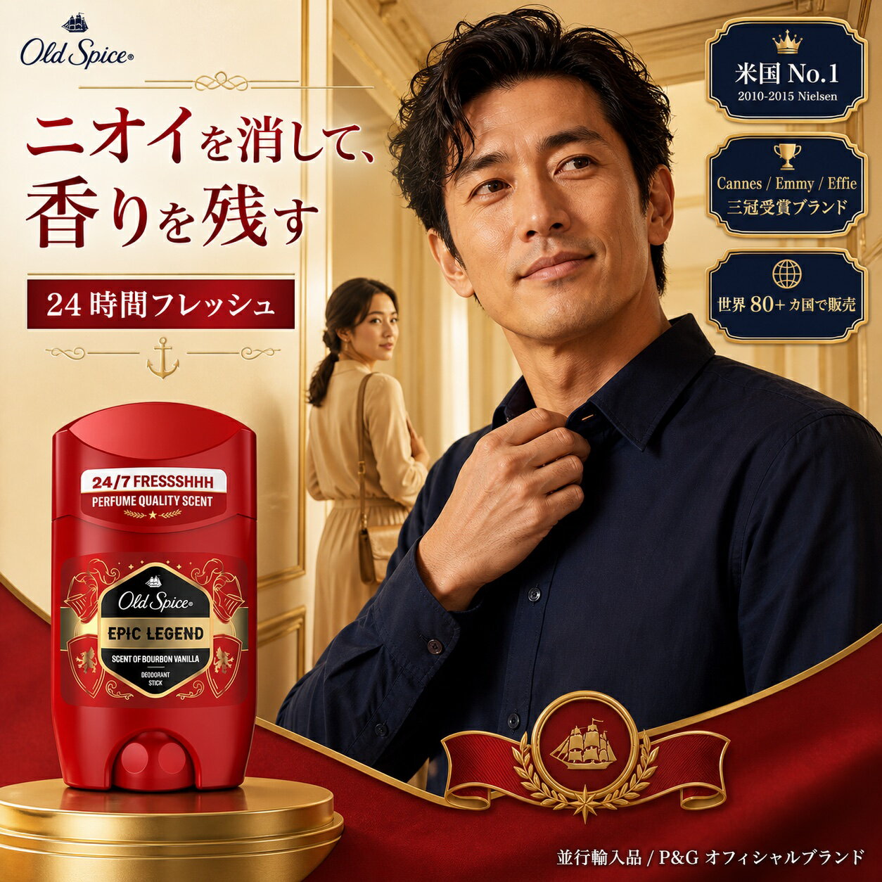 楽天市場】オールドスパイス アンバーの通販