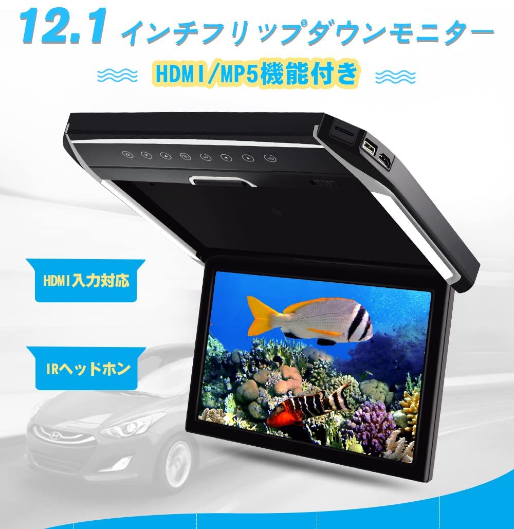 楽天市場】フリップダウンモニター ledバックライトの通販 楽天市場】フリップダウンモニター ledバックライトの通販