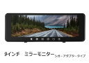 【中古】【輸入品・未使用】Master Tailgaters OEM リアビューミラー 超高輝度 4.3インチ 自動調整 輝度 LCD + 自動調光ミラー + コンパス & 温度 - ユニバーサルフィット (