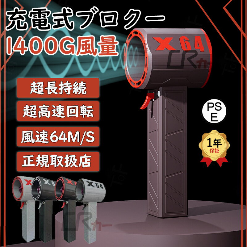 楽天市場】ジェットファンの通販 楽天市場】ジェットファンの通販