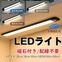 センサーライト 室内 マグネット 人感 明暗 USB 充電式 LED 明るい おしゃれ 電球色 暖色 昼白色 昼光色 フットライト 調光 調色 間接照明 常夜灯...