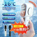 \★新品限定1台ごとに+1台無料!★2025夏新品/ 携帯扇風機 ハンディファン 冷却プレート 瞬間冷感 ハンド 手持ち扇風機 ミニ 100段風量調節 小型 静...