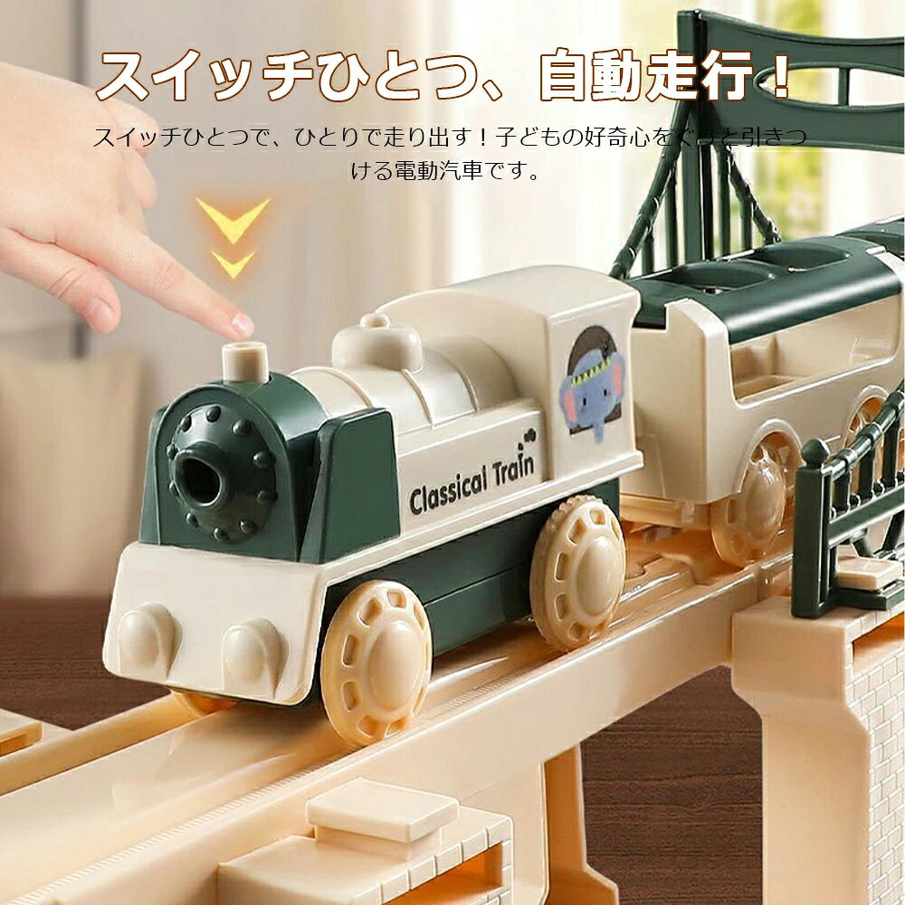 【2026年の贈り物】 レール積み木 道路 おもちゃ 線路 レール 知育玩具 レールセッ...