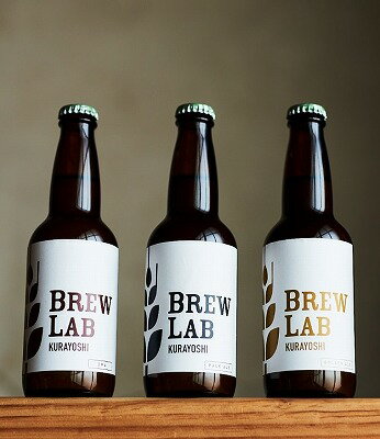 【BREW LAB KURAYOSHI6本セット】330ml