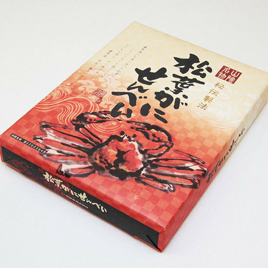 【松葉がにせんべい 30個入】山陰 鳥取 島根 松葉がに かに 蟹 お土産 贈り物 お礼 お返し せんべい