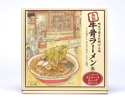 倉吉観光物産館 【鳥取牛骨ラーメン2人前×15個セット】 画像2