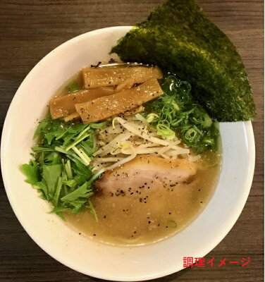 倉吉観光物産館 【香味徳牛骨ラーメン1人前×5袋セット】山陰 鳥取 倉吉 仕送り お土産 セット 牛骨ラーメン ご当地ラーメン 画像2