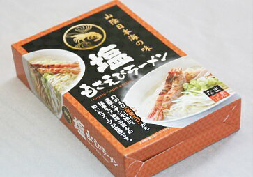 倉吉観光物産館 【塩もさえびラーメン 2食入】 画像2
