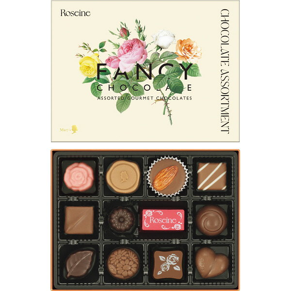 バレンタイン限定パッケージの華やかなファンシーチョコレート。小粒で多彩な味わいが楽しめる、ひとくちサイズのアソートチョコレートです。