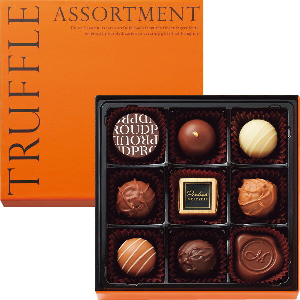 洋酒の芳醇な香りや、柚子の風味を閉じ込めたトリュフの詰合せ。チョコレートと洋酒のマリアージュが楽しめる大人のためのアソートです。 内容 ：チョコレート×9　包装済み、手提げ袋付