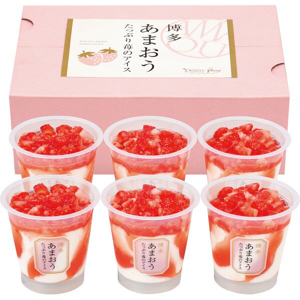 【冷凍】博多あまおう　たっぷり苺のアイス（6個）　中元／贈り物