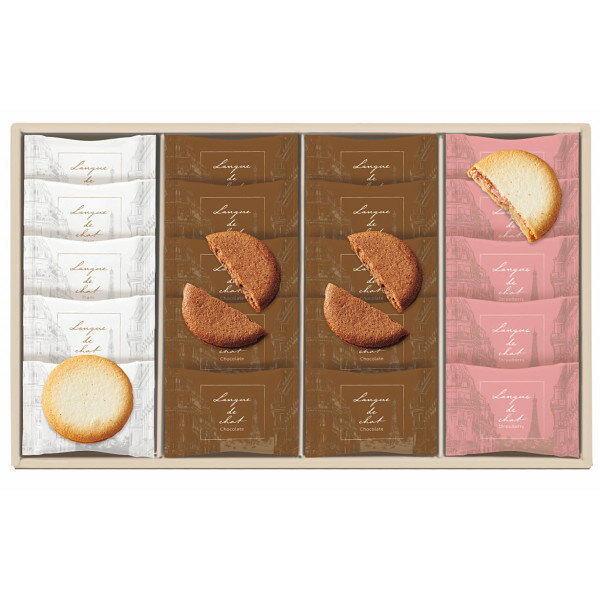 Bon　Bonne　ラングドシャアソート（20枚）(4)